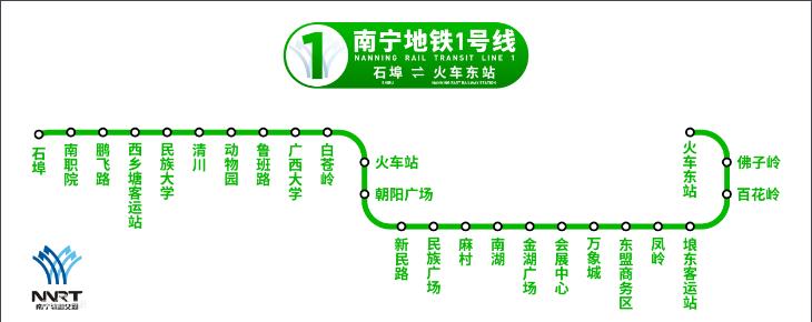 南寧地鐵1號(hào)線線路圖，首末班車運(yùn)營(yíng)時(shí)間，乘車票價(jià)出行攻略指南圖解
