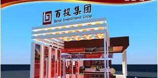 【廣西百投集團怎么樣】好不好？ 百色投資集團是國企嗎？