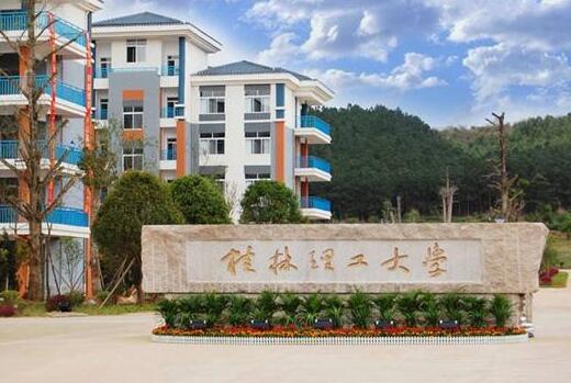 桂林理工大學(xué)專科校區(qū)在哪？桂林理工大學(xué)空港校區(qū)地址？專升本在哪讀？