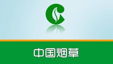 廣西中煙謝昆或簡歷，周濤、劉湘源、覃榮、陳峰、李斌、陳仲良領(lǐng)導(dǎo)班子