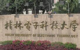 【桂林電子科技大學(xué)是幾本】好不好？校園環(huán)境怎么樣？交通方便嗎？
