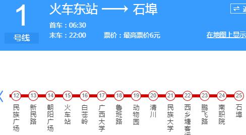 哪個(gè)出口距離廣西大學(xué)正門最近？到西大多少時(shí)間？南寧地鐵1號(hào)線