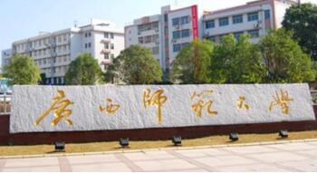 【廣西師范大學(xué)是幾本怎么樣】好不好？廣西師范大學(xué)是211嗎？校園環(huán)境如何？