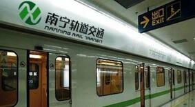 南寧地鐵九號(hào)線(xiàn)站點(diǎn)線(xiàn)路圖，南寧軌道交通南寧地鐵9號(hào)線(xiàn)規(guī)劃圖