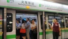 南寧地鐵一號(hào)線票價(jià)表，南寧地鐵一號(hào)線價(jià)格表，南寧地鐵1號(hào)線收費(fèi)標(biāo)準(zhǔn)