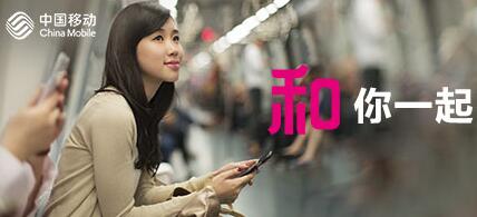 廣西移動待遇怎么樣？移動應(yīng)屆畢業(yè)生和社會招聘工資福利怎么樣？