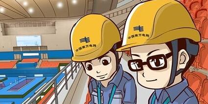 廣西電網(wǎng)公司揣小勇簡歷，吳小辰、陶先文、林輝、瞿佳兵等領導班子