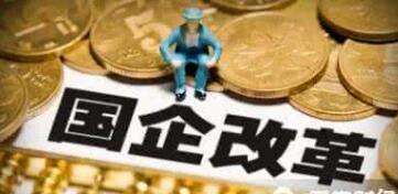 柳州九大集團(tuán)領(lǐng)導(dǎo)名單，柳州九大國企集團(tuán)人事任命董事長，人事高管