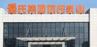 皇氏集團是做什么的？皇氏集團有多少員工？與萬達什么關系？
