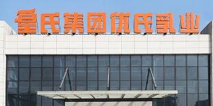 皇氏集團是國企嗎？皇氏集團簡介，皇氏集團是做什么的？