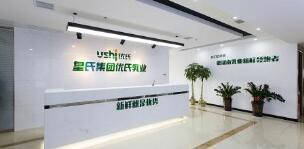 皇氏集團最近出問題了嗎？皇氏集團為何老是減持？被舉牌了嗎？