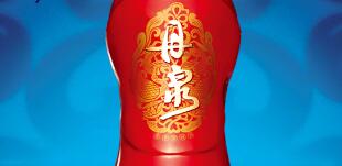 廣西丹泉酒業(yè)集團(tuán)董事長吳榮全，吳榮惠及領(lǐng)導(dǎo)班子成員