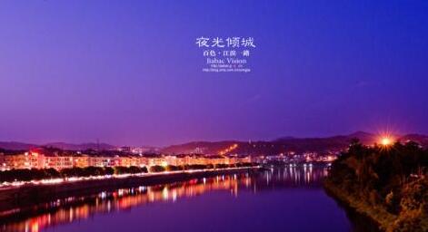 百色紅城發(fā)展集團怎么樣？和百色市政發(fā)展集團什么關系？百色紅城集團是國企嗎？董事長華東
