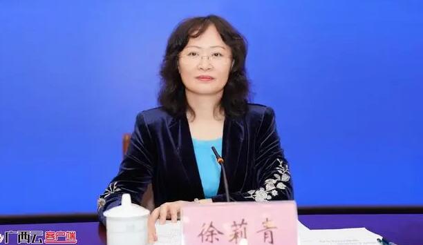 徐莉青簡歷：廣西工業(yè)信息廳副廳長徐莉青，曾任廣西工信委副主任