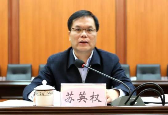 蘇英權簡歷：廣西計生協(xié)會常務副會長蘇英權，曾任貴港市委常委、組織部部長，欽州市副市長、欽南區(qū)委書記