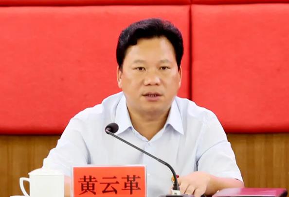 黃云革簡歷：廣西農(nóng)村投資集團農(nóng)業(yè)發(fā)展公司董事長黃云革，曾任憑祥市長、扶綏縣委書記